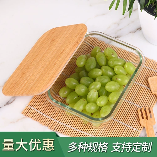 【Стеклянная свежая коробка】 Индивидуальная стеклянная бамбуковая деревянная крышка.