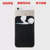 Популярное место, хиджаб, задняя пленка для мобильного телефона, держатель для карт из лайкры, задняя пленка для мобильного телефона, держатель для карт