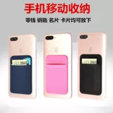 Популярное место, хиджаб, задняя пленка для мобильного телефона, держатель для карт из лайкры, задняя пленка для мобильного телефона, держатель для карт