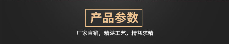 Параметр продукта .png