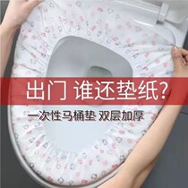Disposable toilet seat non-woven double-layer water-proof hotel seat cushion shot 1 shot 20