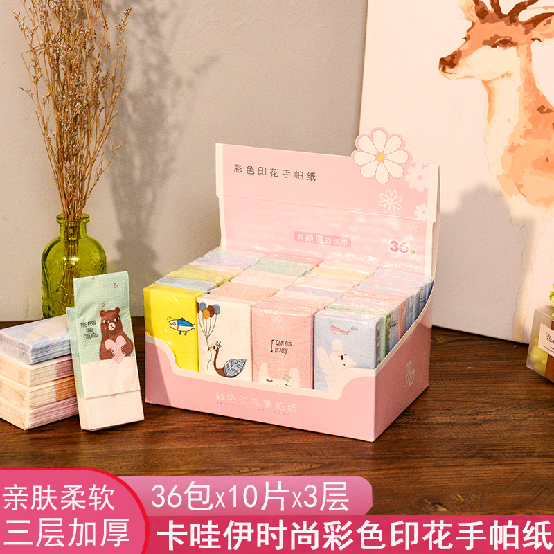 Colorful Creative Cartoon Printed Handkerchief Paper Portable Small Pack Napkin Tissue Paper Facial Tissue Toilet Paper