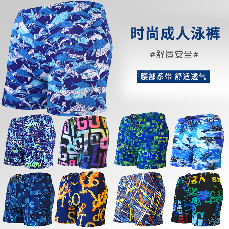 Men's adult printing fashion swimming trunks high elastic flat angle beach pants fat increase loose and comfortable bubble shorts manufacturers