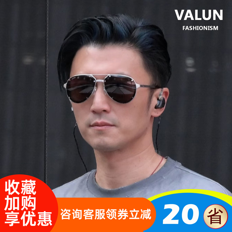 Nicholas Tse's Concert-Style Sunglasses, Unisex, Cool and Stylish Aviator Sunglasses, Uv Protection Sunglasses