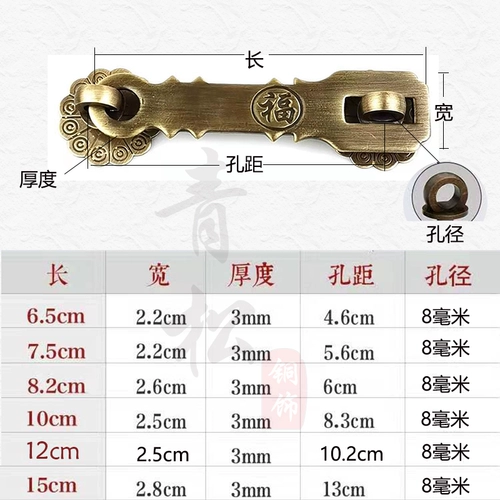 Китайский стиль антикварный чистый медный замок ретро деревянный дверной пряжка и густой дверной шкаф шкаф дверь