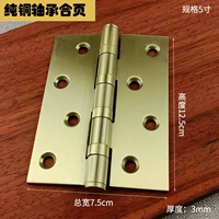 Медный латунный подшипник, 5 дюймов, увеличенная толщина