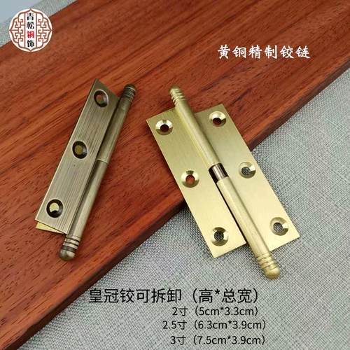 Медная коробочка для хранения, антикварный бронзовый шарнир, мебель, китайский стиль