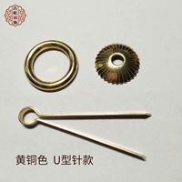 Латунный, 2.5см