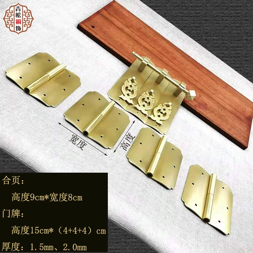 Антикварная медная мебель с аксессуарами, медный книжный шкаф, латунный шарнир