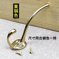 Один латунный крючок для одежды