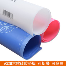 Oversized A3 soft silicone pad notebook solid color no picture Test dedicated jelly writing learning calligraphy writing