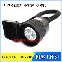 MY001 machine tool work light LED light 24V35W220V alternating current work light universal halogen tungsten lamp