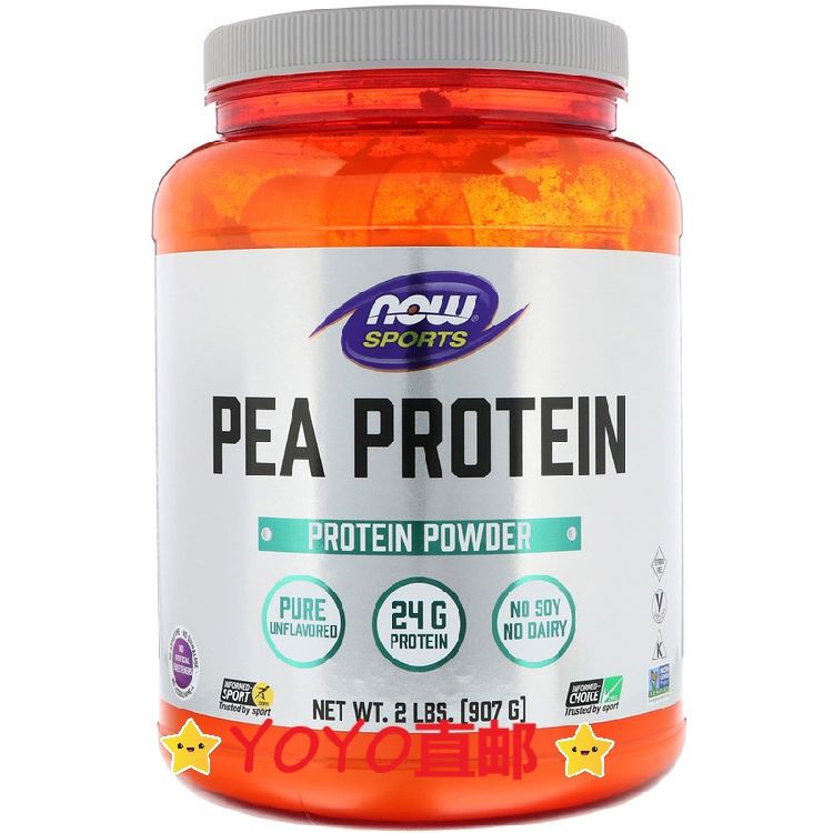 Now Foods Pea Protein Powder 340g 680g 907g Three Flavors