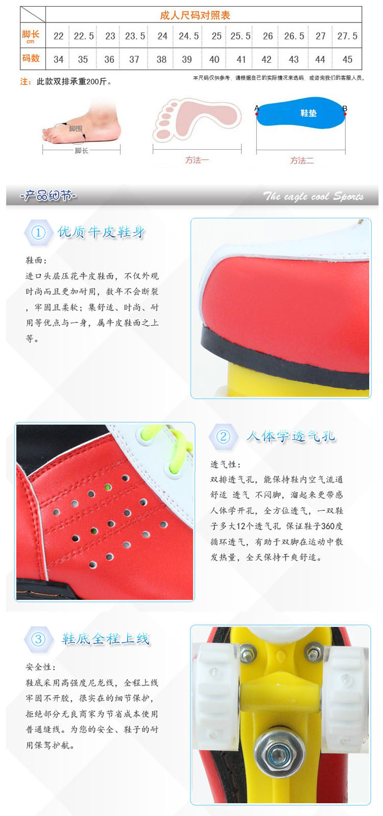 Patins à roulettes - Ref 2579315 Image 9