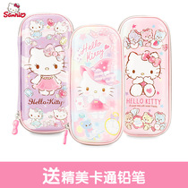 Hello Kitty girl stationery box Little girl beautiful pencil bag elementary school pencil box cute cute kt cat princess