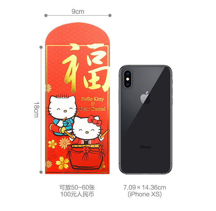 Конверт для денег 三丽鸥哈喽kitty新年2025红包卡通大红色利是封儿童压岁钱兔年生日