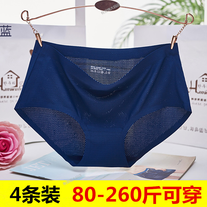 160 kg ngoại cỡ lớn womens giữa eo quần tam giác béo mm tăng lụa sexy băng hoàn toàn thoải mái thở đồ lót màu rắn