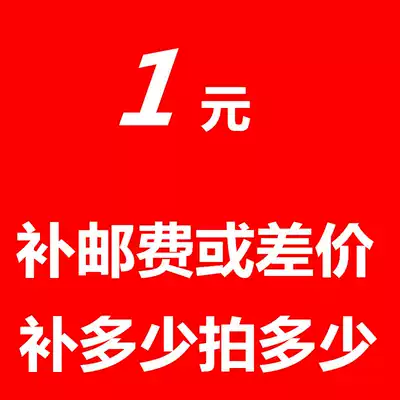 Special make up freight make up the difference to make up how much to shoot how much a single shot is not shipped the difference between a few dollars to shoot a few
