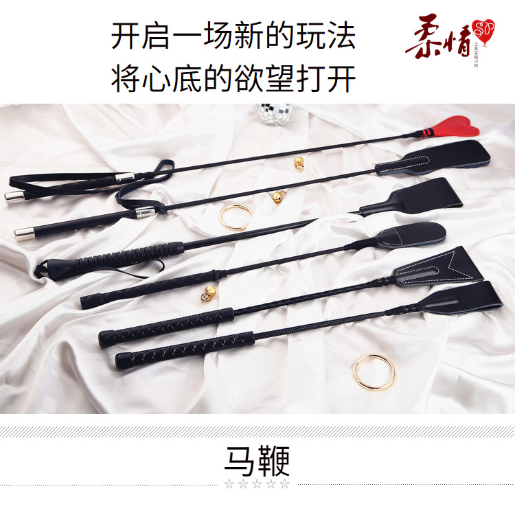 spank spanking tool electronic horse whip sm Erotics Supplies Spank Handout Cardiology Cosplay Cat Face Props