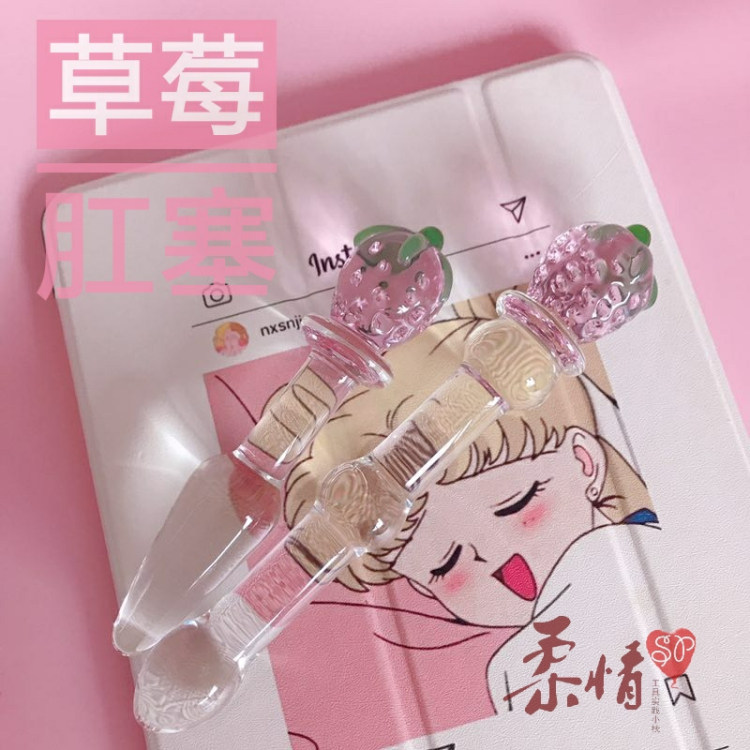 Strawberry Crystal Glass Anal Plug Female with male use for male use Vestibular Sesm Erotics supplies Crystal Fairy Stick
