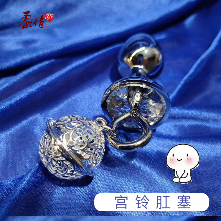 Soft New Pint Metal Anal Sex Handcuffs Out Small Post Vestibule Flowers Sm Erotics Supplies Palace Bell Bell Peppers Anal Flirting