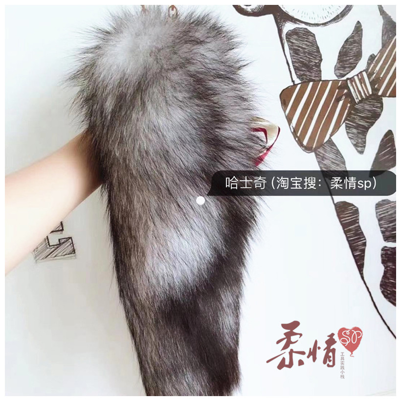 Tender spsm sex toys husky gray black real fur tail anal plug female fox fur detachable trumpet extension