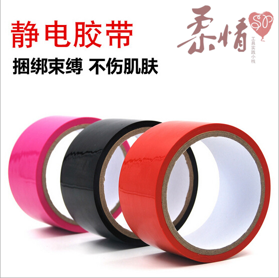Tape sm bundled sex transparent specific seductive electrostatic tape tool handcuffed bdsm dog slave slave