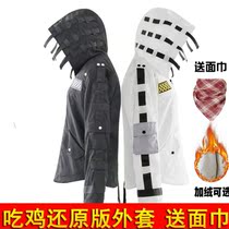 Peace elite black trench coat Jedi survival clothes eat chicken Childrens version of the child student jacket Boy jacket