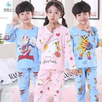 Spring and autumn childrens pajamas Girls and boys summer long-sleeved thin section of childrens air conditioning clothes pure cotton home clothes set