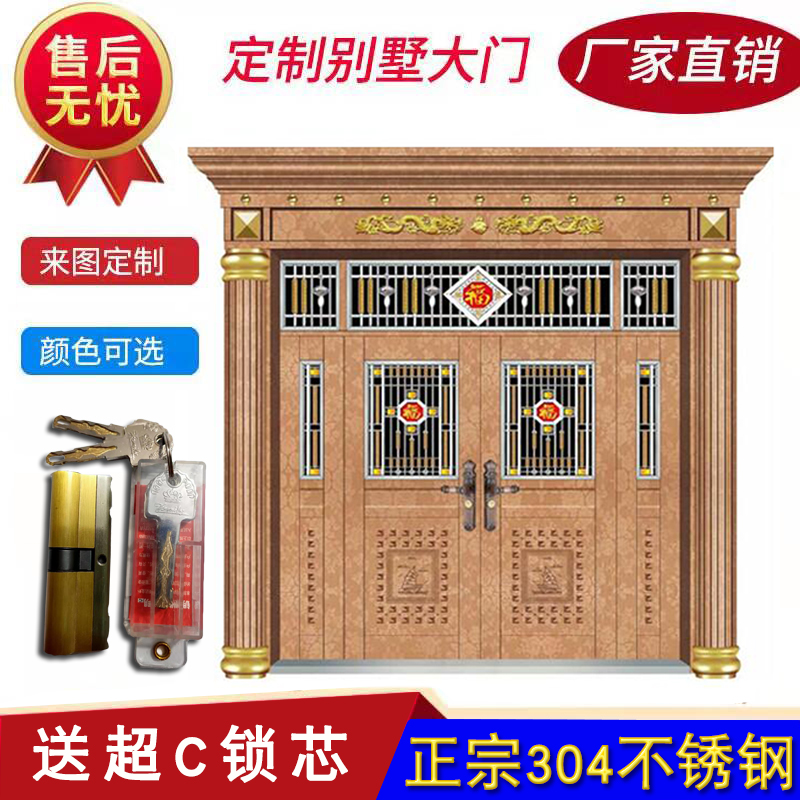 304 stainless steel double open door of rural household rose gold into the door of self - built house villa four open child theft door