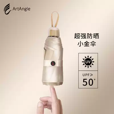 Japan CK Parasol Female Super sunscreen UV parasol 50 fold Mini small rain dual-purpose capsule umbrella
