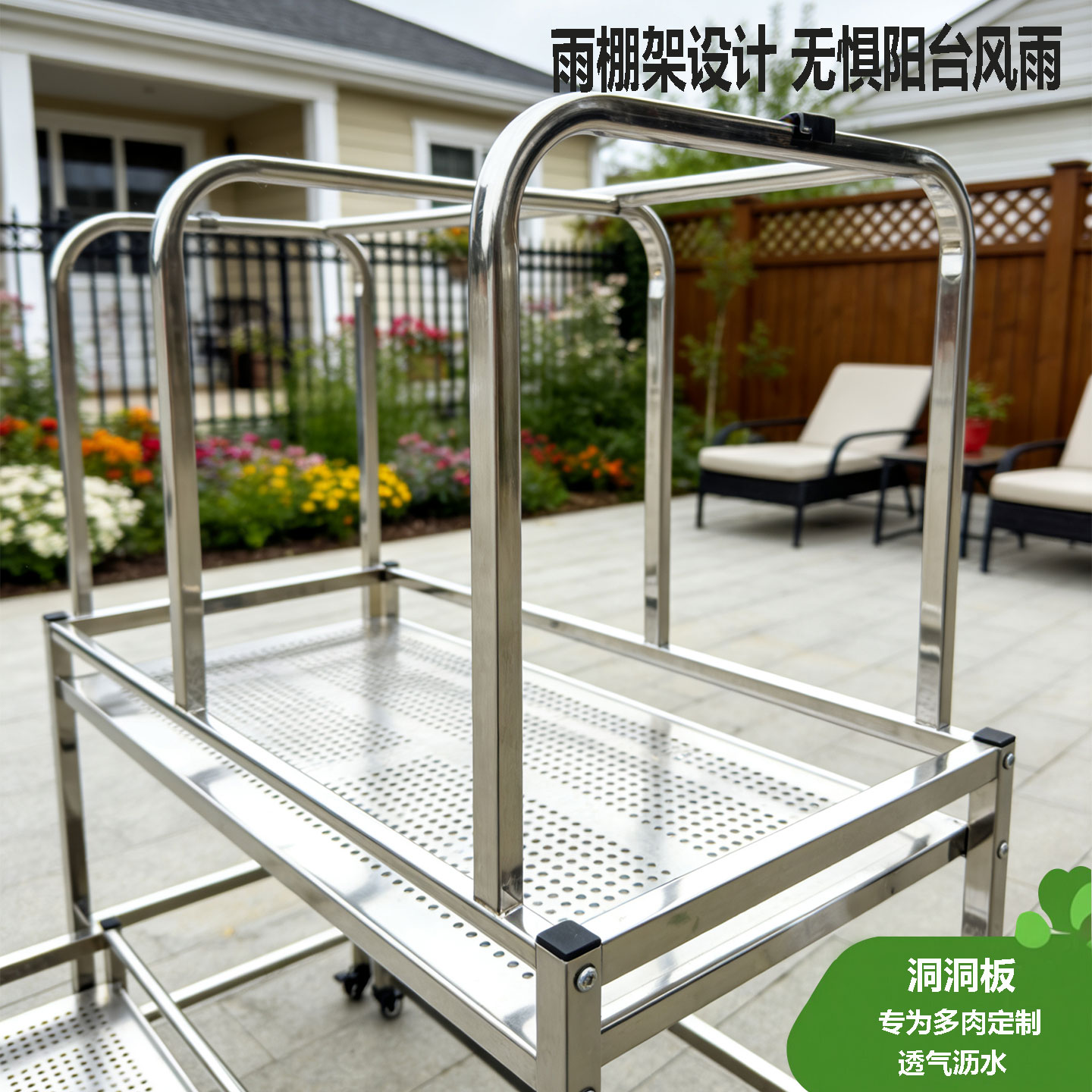 光雨不锈钢制品厂