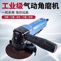 4 inch pneumatic grinder angle grinder pneumatic hand grinding wheel industrial grade cutting machine high-speed grinder polishing tool