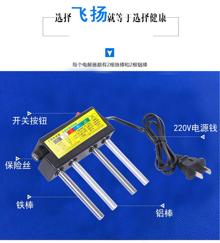 Dụng cụ điện phân nước chính xác và nhanh chóng thiết lập dụng cụ gia đình thanh sắt thanh nhôm đơn bán công cụ phân tích kiểm tra chất lượng nước - Thiết bị & dụng cụ đồng hồ chân không