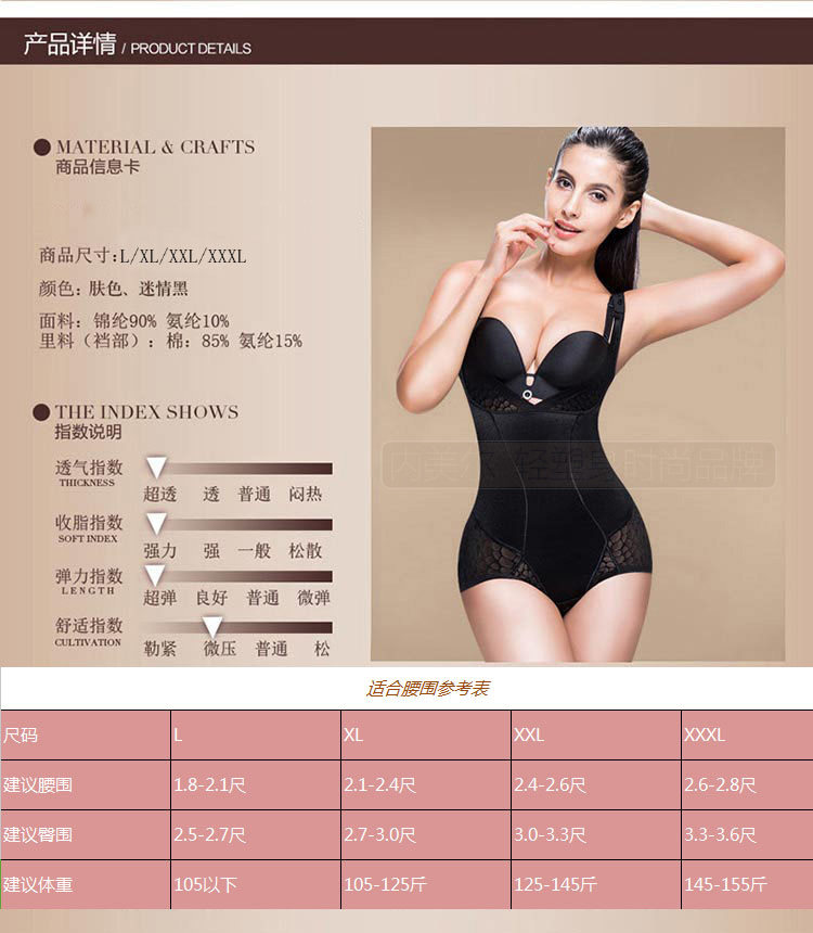 Sous-vêtement minceur sexy en nylon - Ref 689369 Image 26