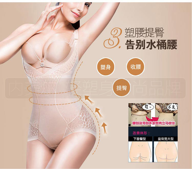 Sous-vêtement minceur sexy en nylon - Ref 689369 Image 22