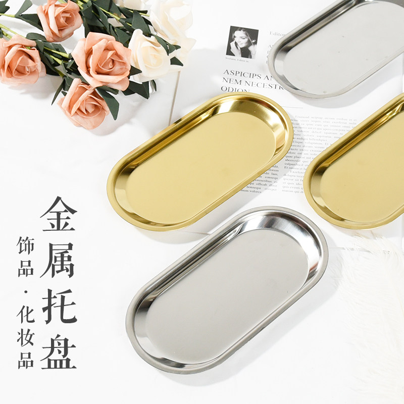 Golden Care Discs Ins Wind Photo Props Oval Jewellery Containing Pan Cosmetic shooting Decorative Background Pendulum