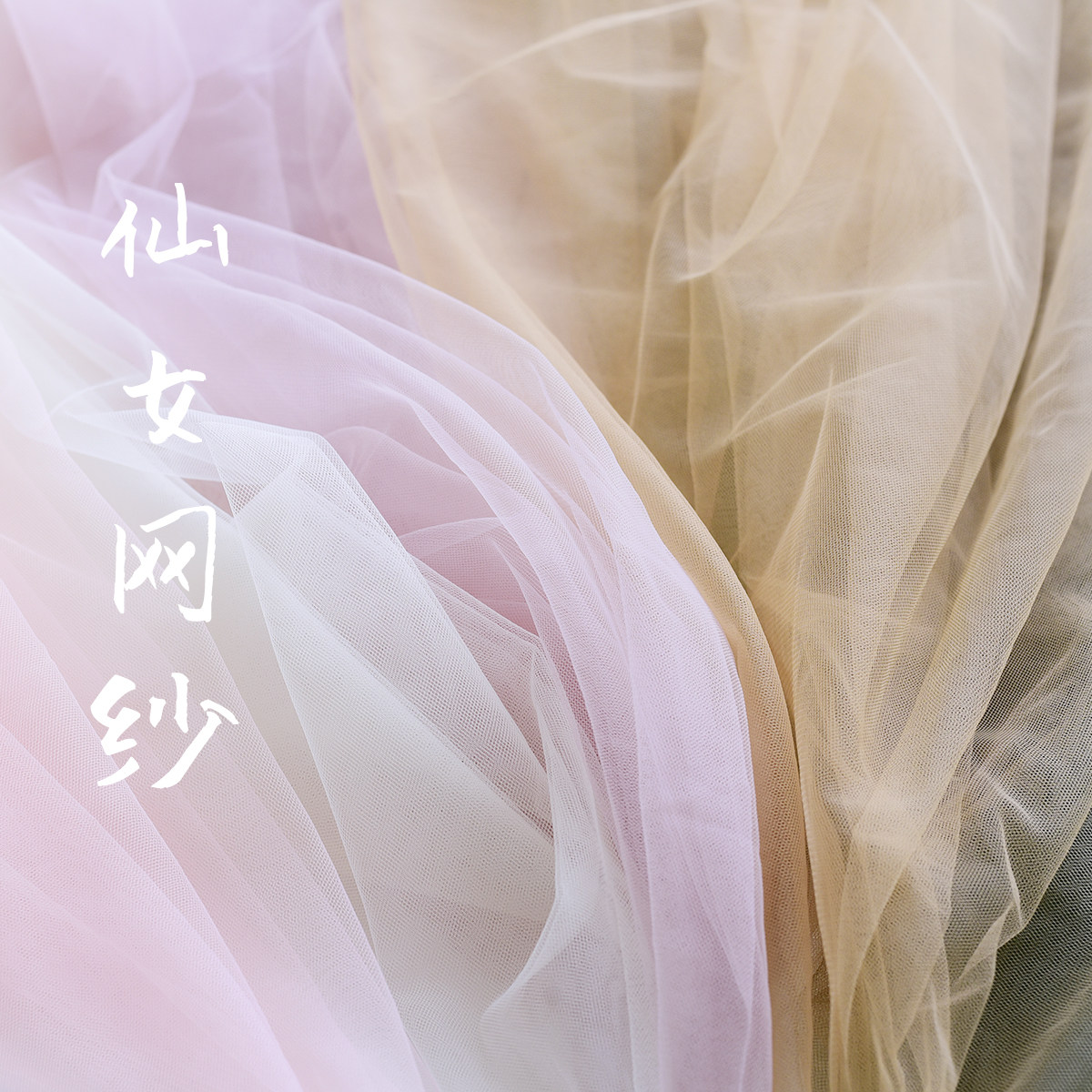 ins wind medecor photo props hand hold fairy net yarn embroidery with background cloth transparent fog gauze red decoration