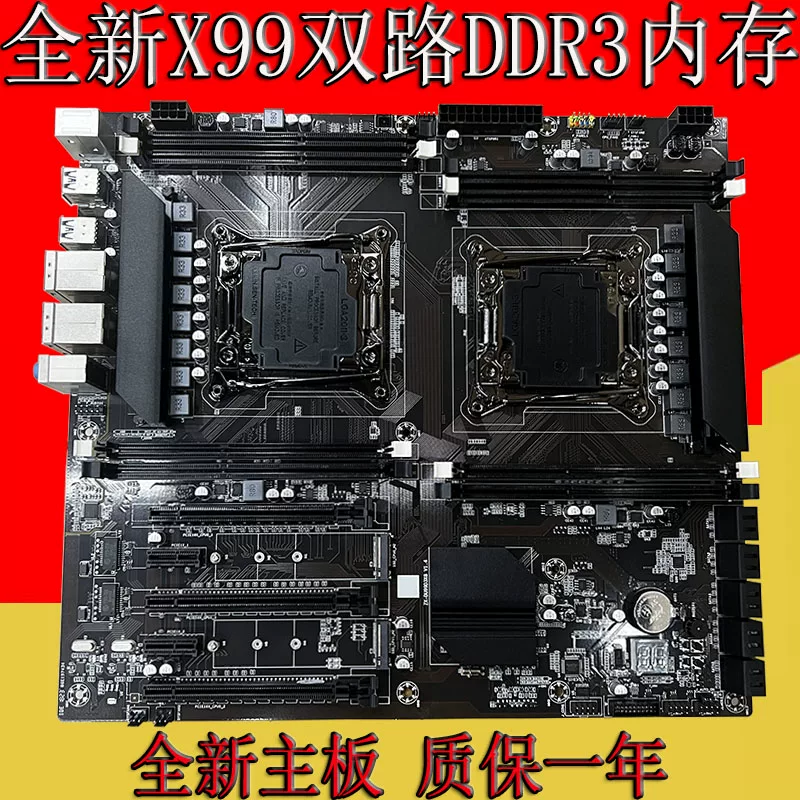Материнская плата X99 DDR4 с двойным каналом поддерживает процессор E5-2650, LGA2011-3 настольная материнская плата