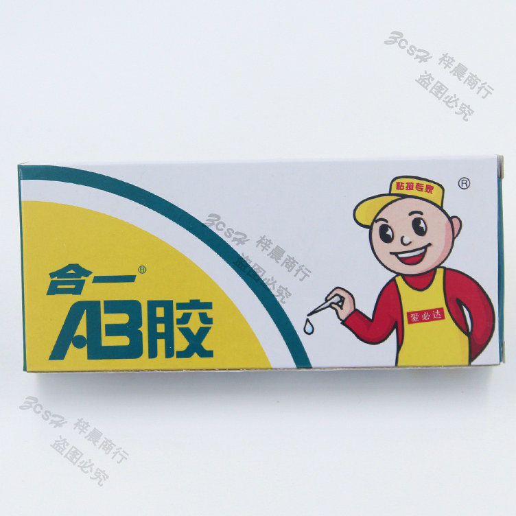 Aibida AB glue high-power stage bass voice coil bonding glue voice coil glue can also be used for sticking speakers and other purposes