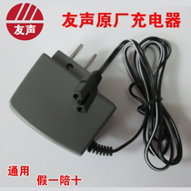  Shanghai Yousheng charger Electronic scale charger BH BT BS TCS ACS Yousheng electronic scale accessories