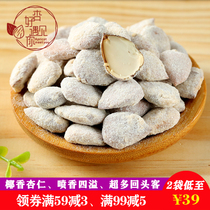  Apricot meets you-coconut almonds Chengde specialty cooked sweet south almonds coconut flavor daily nut snacks without shell
