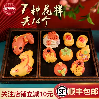 Jiaodong flower cake gift box Shandong flower big steamed bread pattern pasta sacrifice for steamed bun pastry specialty