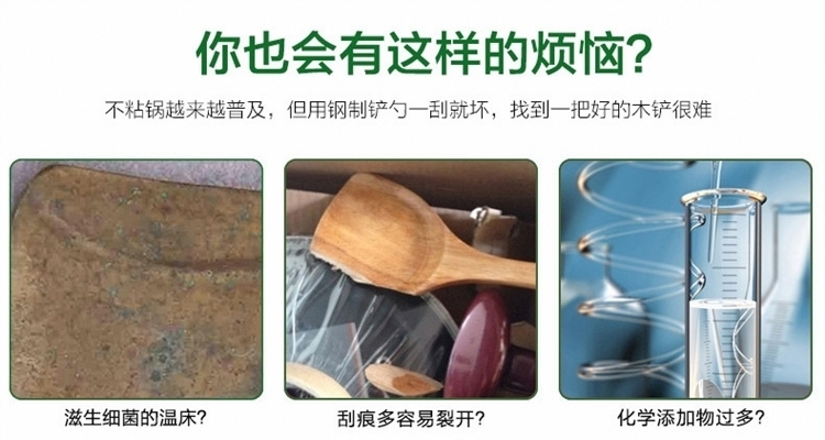 Bếp xẻng tre không dính đặc biệt nấu ăn xẻng gỗ xẻng xẻng tay cầm dài không sơn bảo vệ môi trường nhà bếp thìa tre giá để gia vị