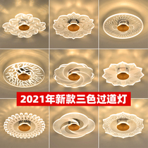 Aisle lamp corridor lamp round Nordic Sun table lamp Net red porch ceiling lamp modern simple wall lamp