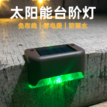 Solar outdoor garden light Stair wall light Ladder light Step light LED guide light Garden waterproof light