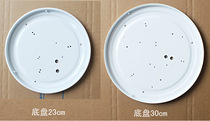 LED ceiling lamp accessories 3 nails hardware chassis 23cm 30cm 35cm Rotary mouth base lamp holder