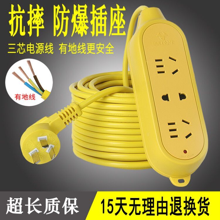 Bull socket with line extension wiring board plug-in electric vehicle charging extension line extension line 10 20 30 meters