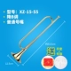 Chương trình khuyến mãi Xizi Trumpet Nhạc sĩ trẻ Số số Số Số Số 1 Người tiên phong trẻ số 1 - Nhạc cụ phương Tây