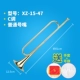 Chương trình khuyến mãi Xizi Trumpet Nhạc sĩ trẻ Số số Số Số Số 1 Người tiên phong trẻ số 1 - Nhạc cụ phương Tây